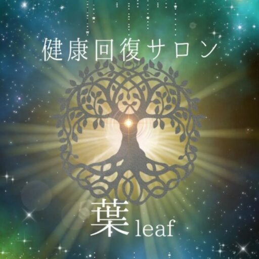 leafwellbeing
